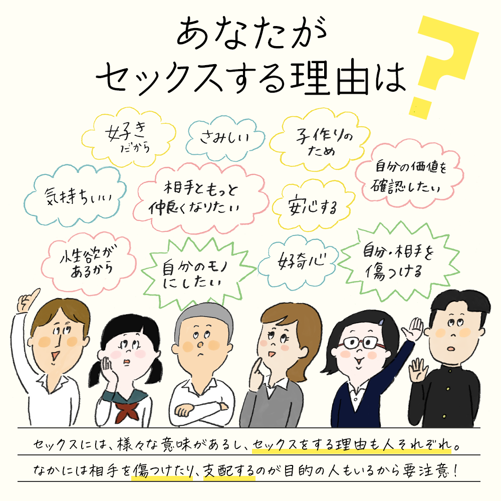 【完全版】女性が最も感じやすい性感帯の刺激方法３選