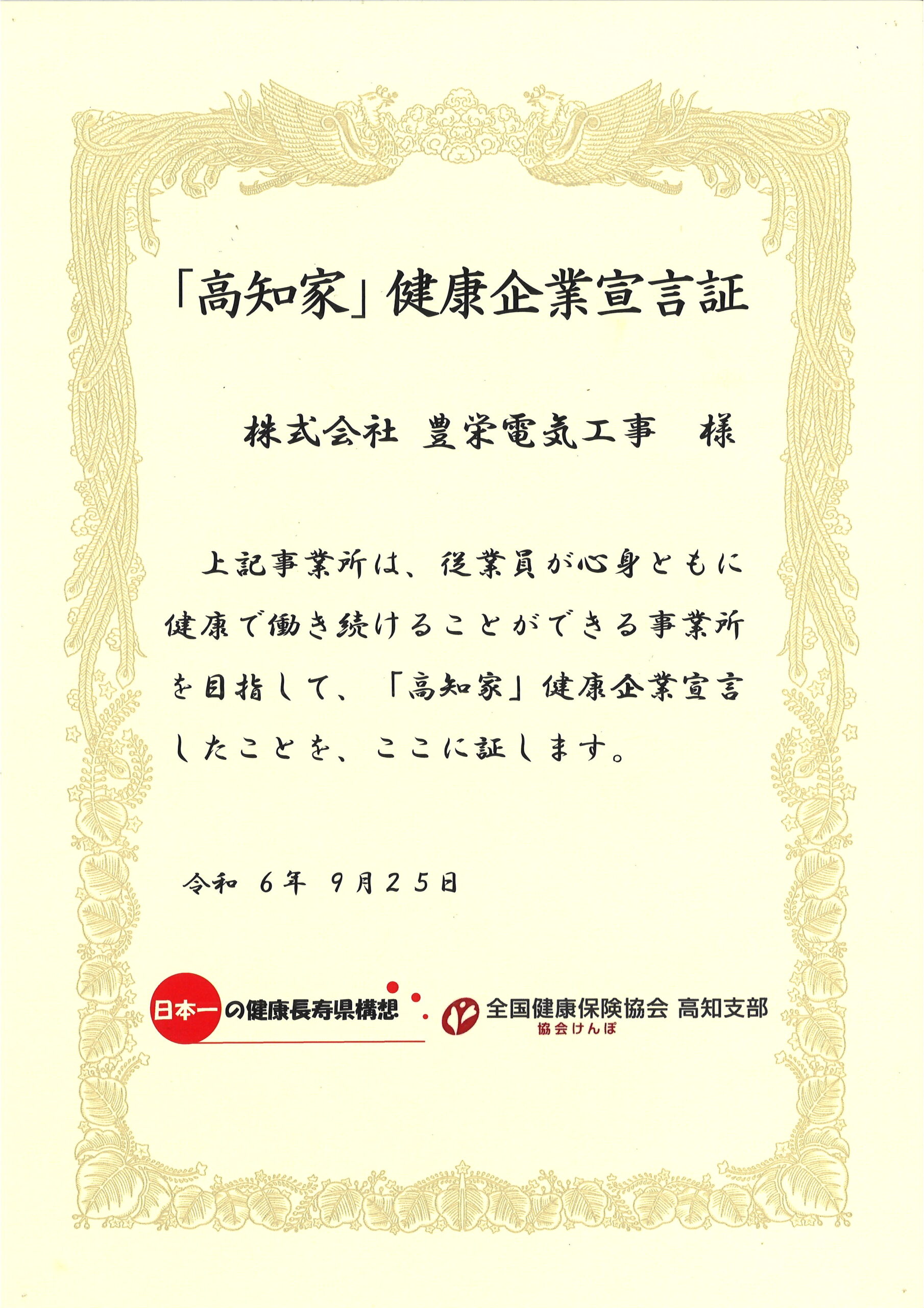 神経症（不安障害）と森田療法〜公益財団法人メンタルヘルス岡本記念財団