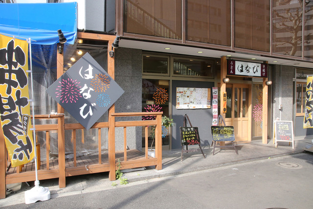 元祖台湾まぜそば はなび 神田東口店「台湾まぜそばDX」@ 神田 |