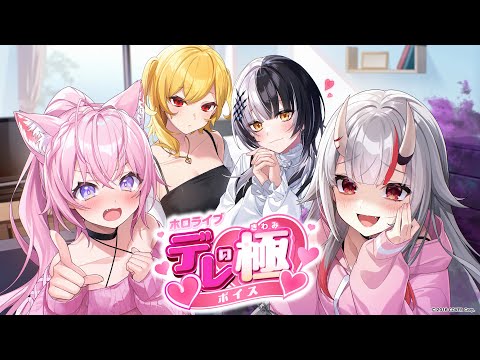 ホロライブ公式 - Vtuberデータベース｜Vtuber