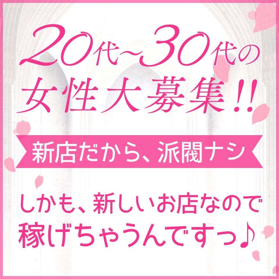 秋田で手コキ！オナクラや素人にぬいてもらう方法