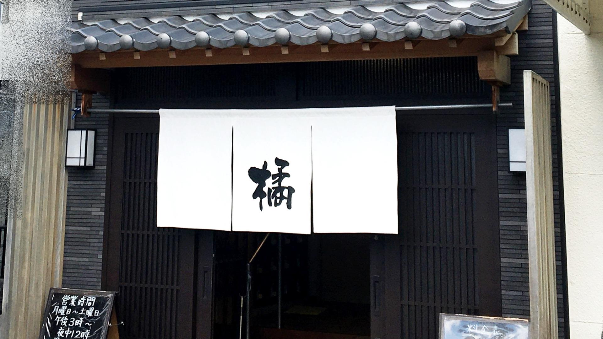 クーポンあり】伊丹駅(兵庫県)近くの温泉、日帰り温泉、スーパー銭湯おすすめ【2024年度版】｜ニフティ温泉