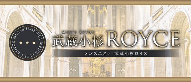 平塚・茅ヶ崎・秦野のメンズエステ求人一覧｜メンエスリクルート