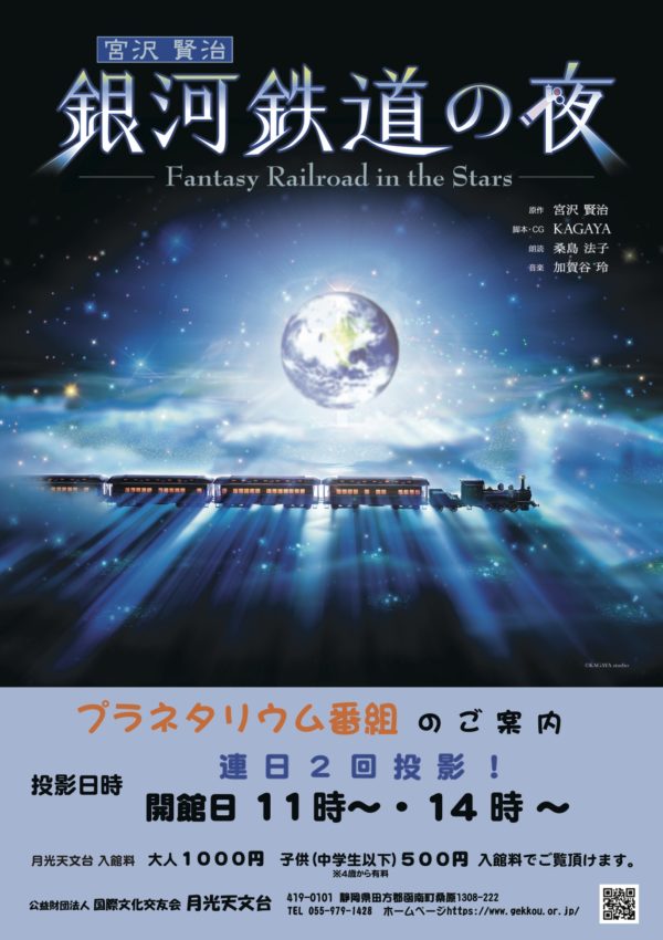 11月9日（土) 上弦の月 月齢7.6