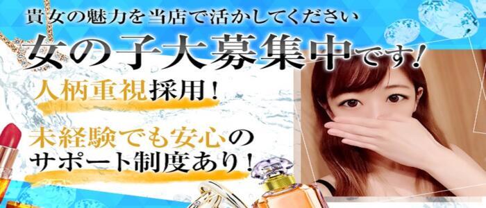 るなさん（20歳）のプロフィール｜神戸・三宮の風俗・ホテヘル【やんちゃな子猫神戸三宮店】