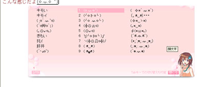 エロい事考えてます デコトラ カッティングステッカー 切り文字 旧車