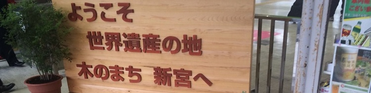 和歌山におけるデリヘルの開業届（許可）について│無店舗型性風俗特殊営業格安代行サポートあり ツナグ行政書士事務所