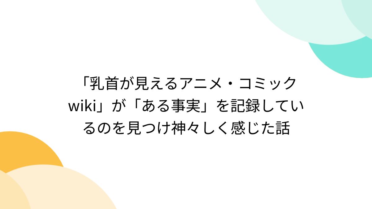 ぼくの正式なカノジョになったななせ先輩と南国リゾートでラブラブセックス三昧! [unicornis] - DOJINDB(同人DB)