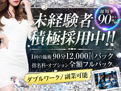 アロマギルドグループ「山田 はる (21)さん」のサービスや評判は？｜メンエス