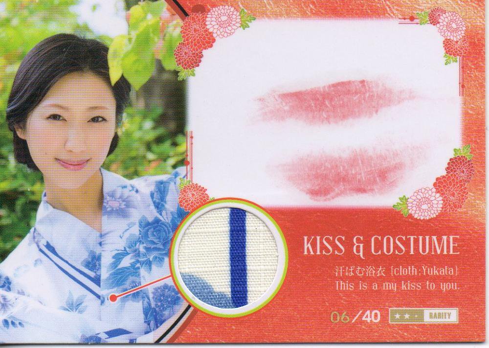 悲報…夜型スイーツ専門店「キスが冷たいよ」閉店大感謝セール実施中…材料なくなり次第閉店予定【徳島市】（やまももわかめ丸） - エキスパート