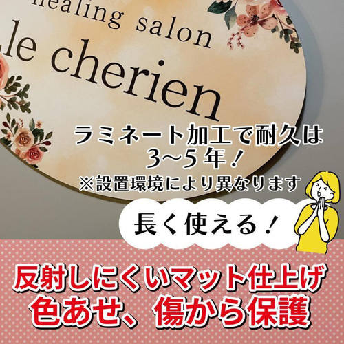 アクリル＜美容・フィットネス＞│医院看板・病院の看板デザイン・製作・取付なら看板館へ。