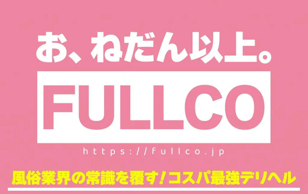 デリヘル呼んだら大嫌いな姉が来たので、復讐セックスで人生めちゃくちゃにしてみた。 1巻｜無料漫画（マンガ）ならコミックシーモア｜味野ひらき