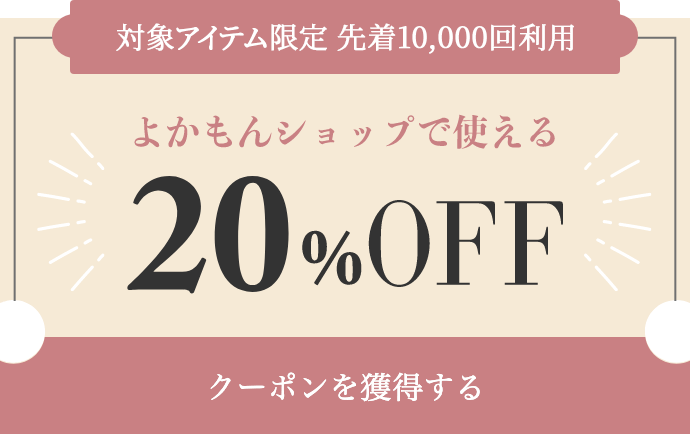 楽天市場】＼歳末SALE 1000円OFFクーポン使用で2980円／ 12/11～17 送料無料 味噌