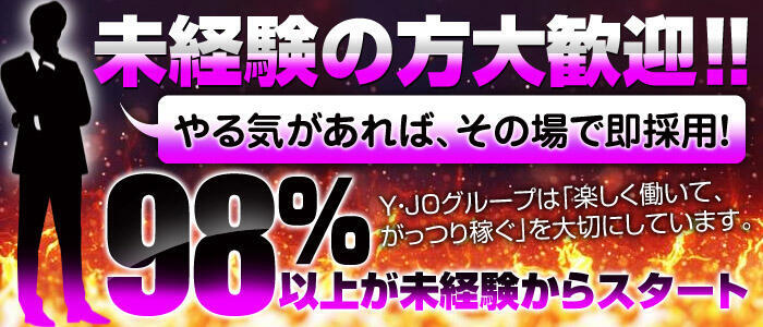 マット・DE・Y-jo町田店】モデル級美女あげはちゃんと濃厚Dキスからの最高フィニッシュ！ | 東京風俗LOVE-風俗体験談レポート＆風俗ブログ-