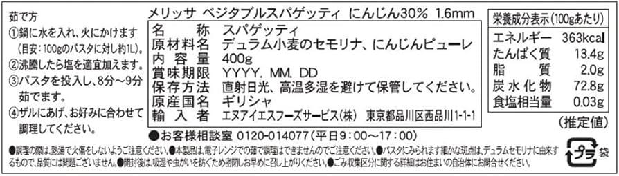 melissaメリッサ旅する雑貨店埼玉県 | 2023.3.14 ◎2023.3/16.17 2日間出店