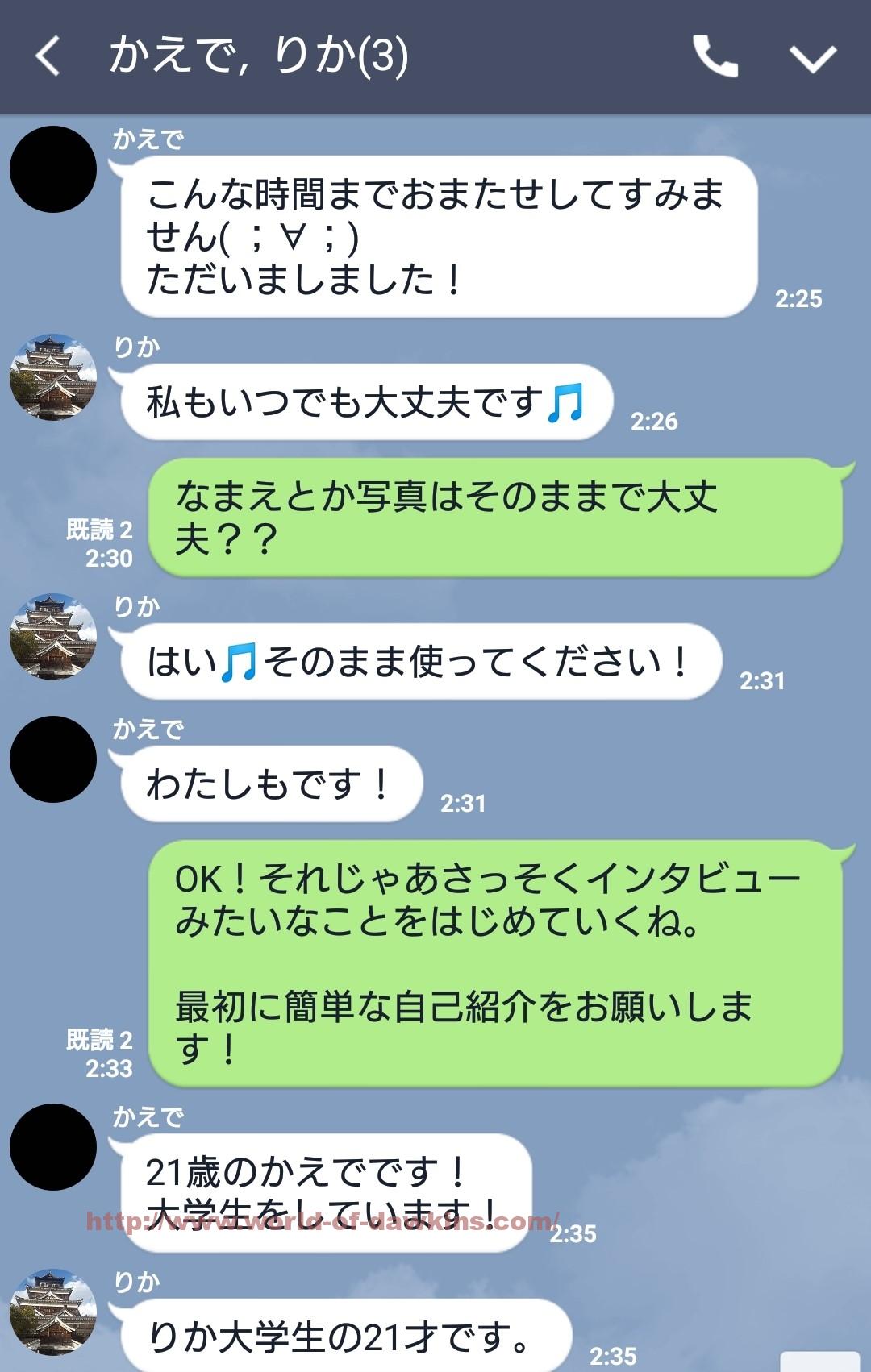 乱交パーティーをこっそり開いていたら職場の近くで働く某有名企業で働くOLだった | オフパコエッチな体験談