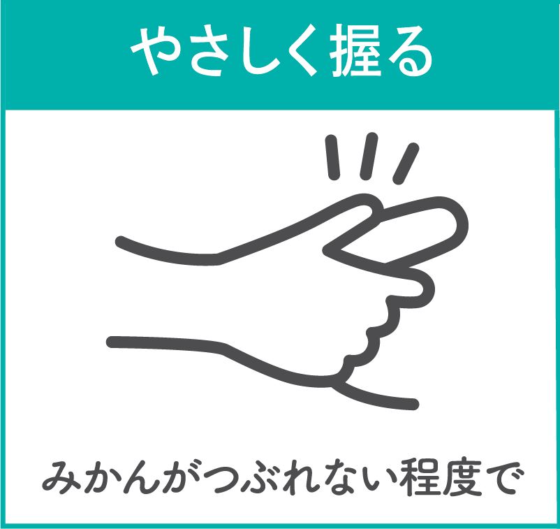 セルフプレジャー／マスターベーションって？おすすめのやり方と注意点【12歳までに知っておきたい男の子のためのおうちでできる性教育】(ラブすぽ) - 