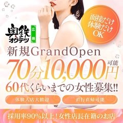 加古川天然温泉 ぷくぷくの湯(兵庫県加古川市加古川町南備後315-1)の入浴施設や温泉施設 - [寄り湯ドットコム]