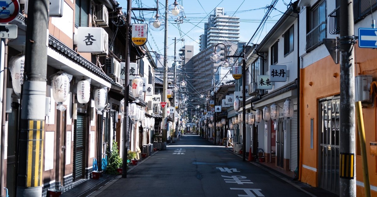 子供にどう教える？「鬼滅の刃」で注目集まる遊郭 大阪・飛田新地で妓楼建築の親子見学会 ｜まいどなニュース