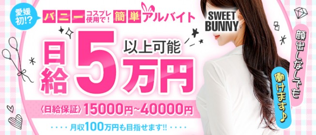 松山市メンズエステおすすめ7選【2024年最新】口コミ付き人気店ランキング｜メンズエステおすすめ人気店情報