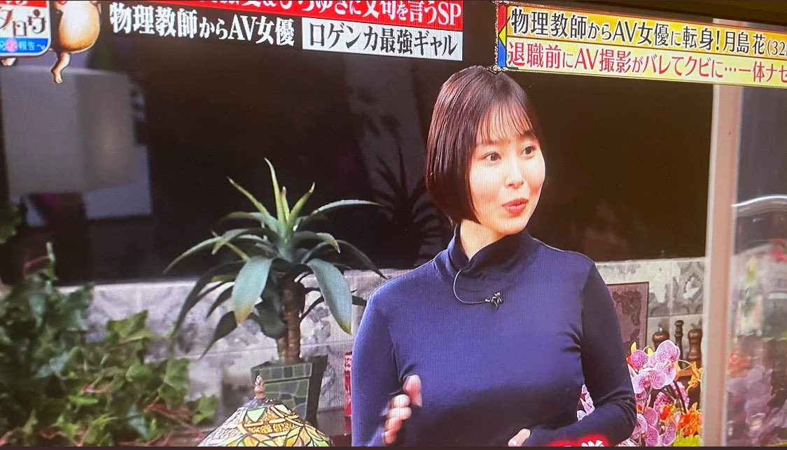 AV女優「小川桃果」が現在いる風俗はどこ？身バレの経緯や無修正動画・月島花の活躍も紹介！｜駅ちか！風俗雑記帳