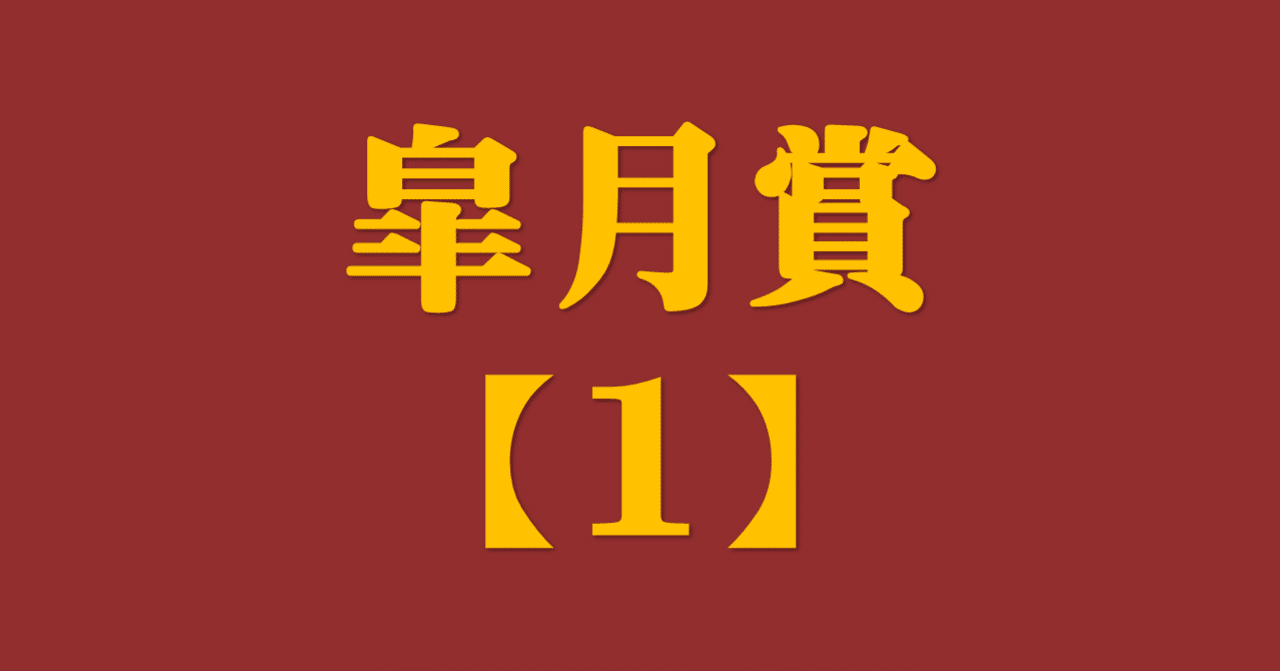 槹」の書き方 - 漢字の正しい書き順(筆順)