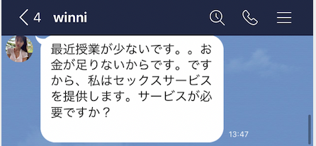 リハビリデイサービスnagomiプラス中野店の送迎ドライバー(パート・バイト)求人 | 転職ならジョブメドレー【公式】