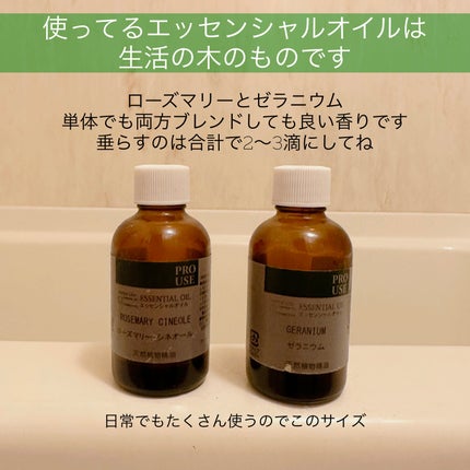 富山常備薬グループ / 常備浴(医薬部外品)の商品情報｜美容・化粧品情報はアットコスメ