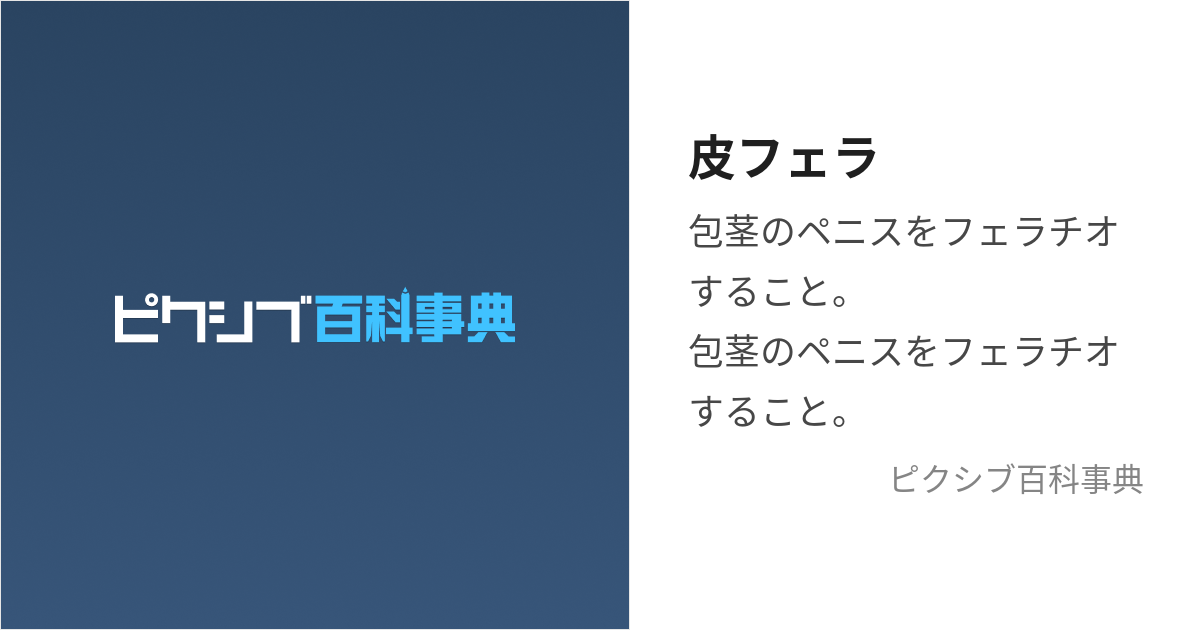 元地方局アナウンサーが包茎チンポをフェラ「皮被りおしゃぶり」 | テングノハナオレ