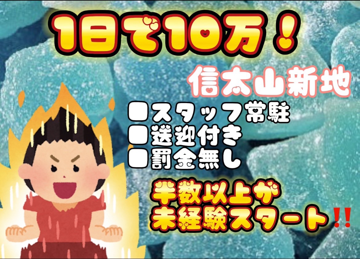 信太山新地（信太山新開地 大阪府和泉市の新地） | 私的