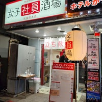 女子社員酒場 秋葉原本店」さんは、2025年01月31日で閉店予定(2024/11/11) : 秋葉原asterisk(*)α