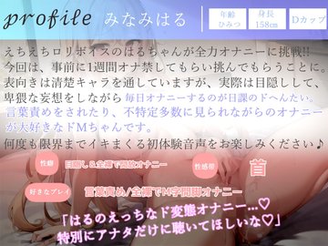 足ピンオナニーのやめ方とオナニーのメリットについて徹底解説 | ED治療・早漏治療・AGA治療ならユニティクリニック（ユナイテッドクリニックグループ）