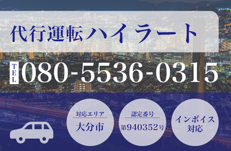 別府駅より徒歩3分!無料駐車場,無料温泉ﾁｹｯﾄ,無料焙煎ｺｰﾋｰ!/C1 / 別府市