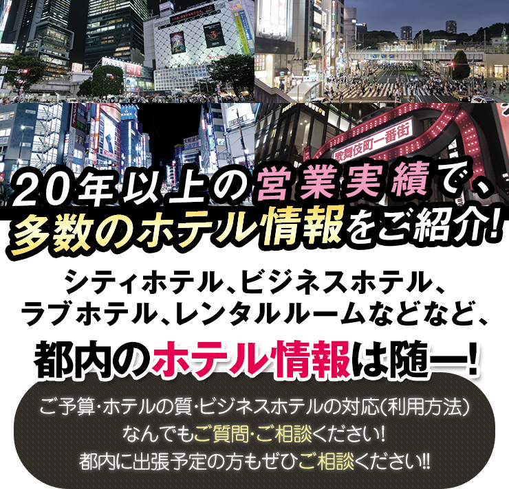 大阪市中央区の風俗使用可能マンションです！デリヘルの待機場に最適です！ | 大阪市のデリヘル物件・待機場・風俗貸店舗・貸事務所は大阪風俗物件ＮＡＶＩ