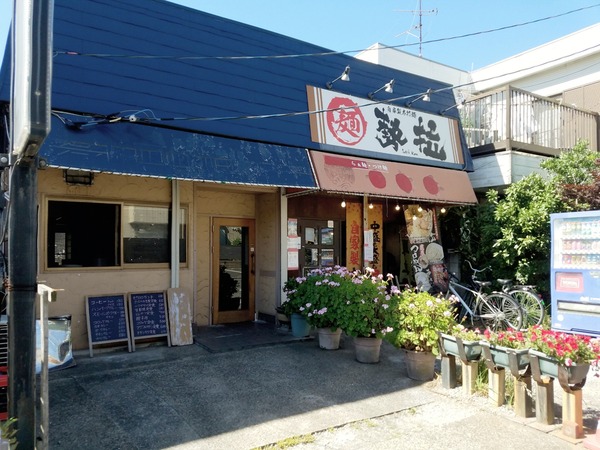 太麺が美味しい油そば】自家製太打麺 勢拉(せいら) 稲毛店＠千葉市稲毛区【メニュー紹介】 -