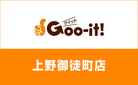 グイット 上野御徒町店(Goo-it!)｜ホットペッパービューティー