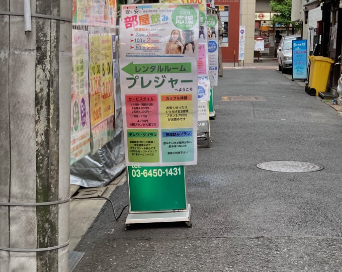 しっかりほぐします☆｜新橋駅｜出張型・デリバリー｜エステ・回春 ｜新橋エロティックマッサージ 手コキ風俗店のお知らせ｜手コキ風俗情報 手こきが一番