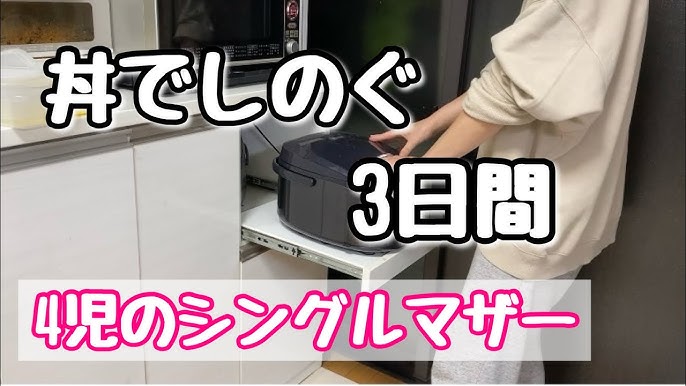 群馬県太田市・ENZO】勝手にご紹介！「ムラコTV見たで」ドリンク1杯サービス付き(期間限定）・弁当・おしゃピクにも！ - YouTube