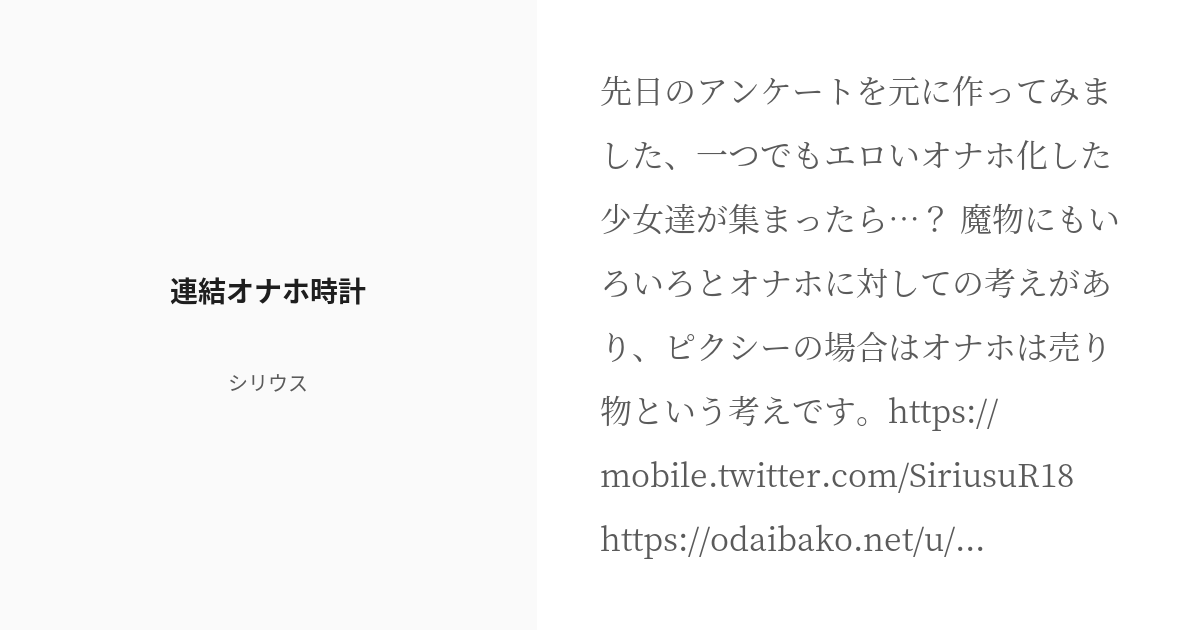 2024年最新版】リアル系オナホールおすすめ10選！本物の膣に近いエロい商品は？ | WEB