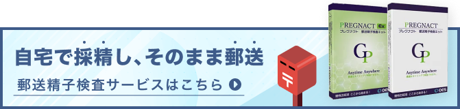 あなたの知らない精液の味: パートナーの男性力がアップする |