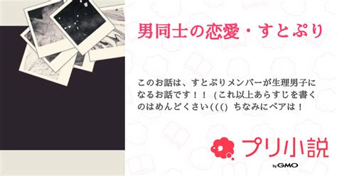 令和元年最後のイベントは、ニューハーフが湧かせ猪狩サンタが大サービスの大盛況大爆笑のうちに終了！ | 舟木昭太郎の日々つれづれ