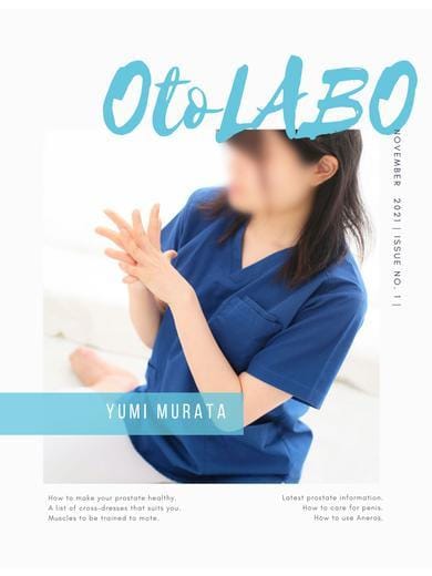 OtoLABO～五反田の前立腺マッサージ（ドライオーガズム）専門店～｜M性感求人【みっけ】で高収入バイト・稼げるデリヘル探し！（4900）