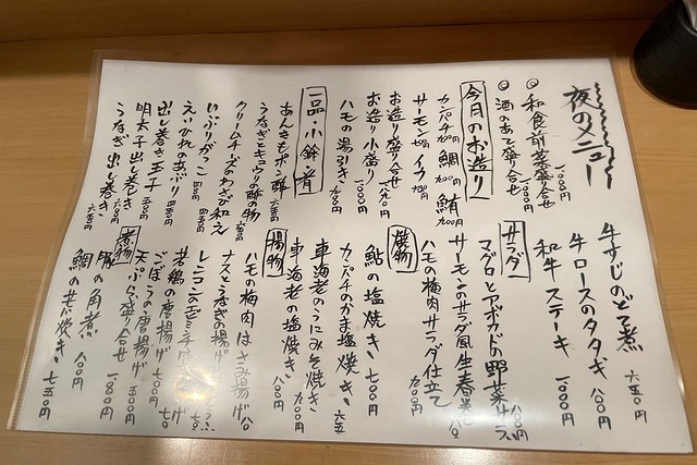 イベリコ豚を超える…!?アボカドポークも味わえる♪【ビステリア オデブ】(神戸・湊川)