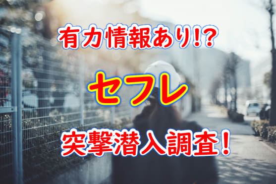 風俗街」の人気タグ記事一覧｜note ――つくる、つながる、とどける。