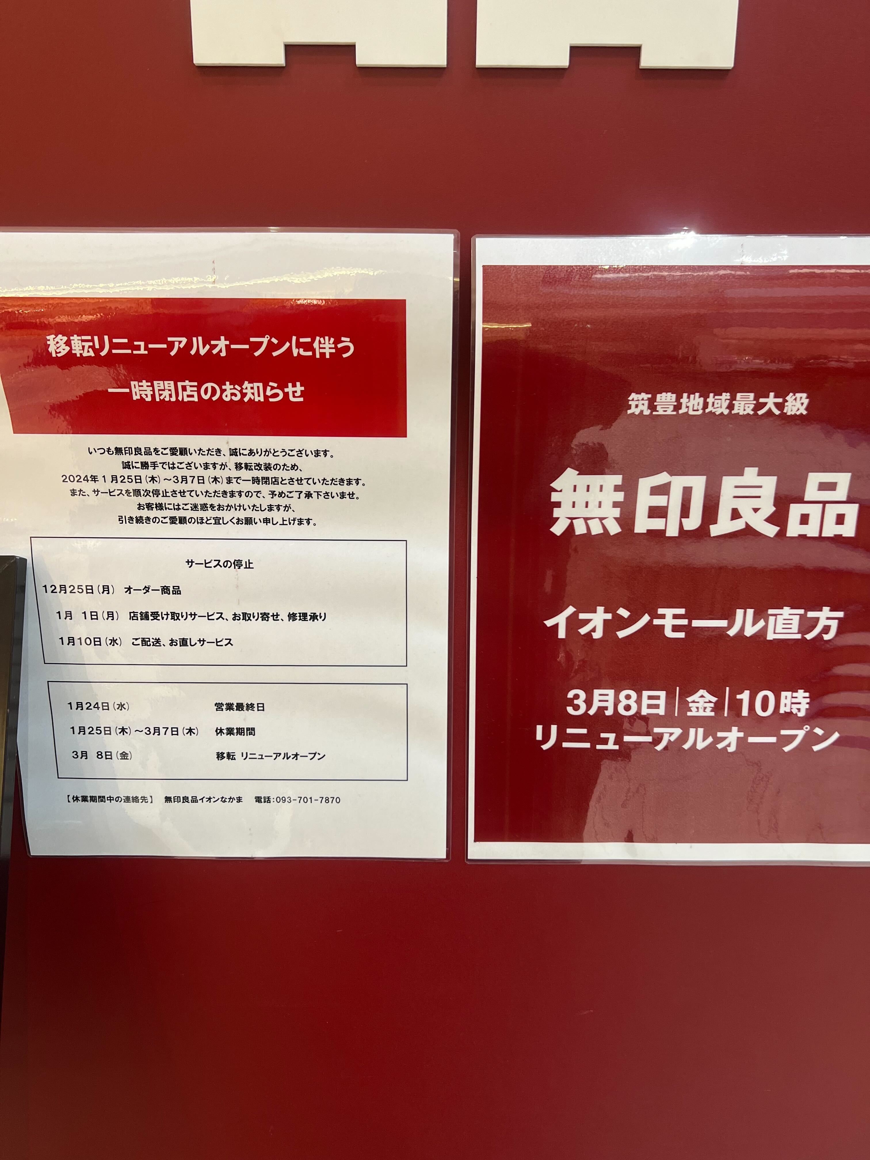 直方】4月7日（日）直方リバーサイドパークで「のおがたパンとスイーツと春の河川敷マルシェ」が開催されます！ - 筑豊情報マガジンWING