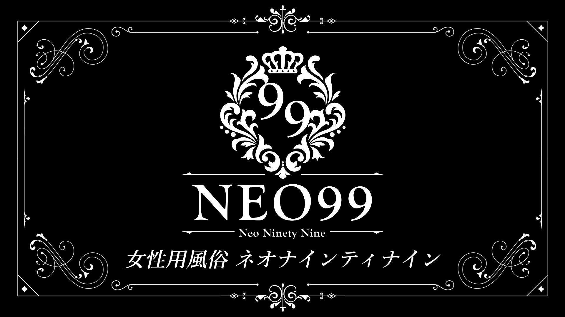 埼玉の風俗おすすめ人気ランキング7選【2022年最新】