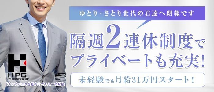 神奈川｜デリヘルドライバー・風俗送迎求人【メンズバニラ】で高収入バイト