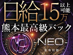 山梨｜デリヘルドライバー・風俗送迎求人【メンズバニラ】で高収入バイト