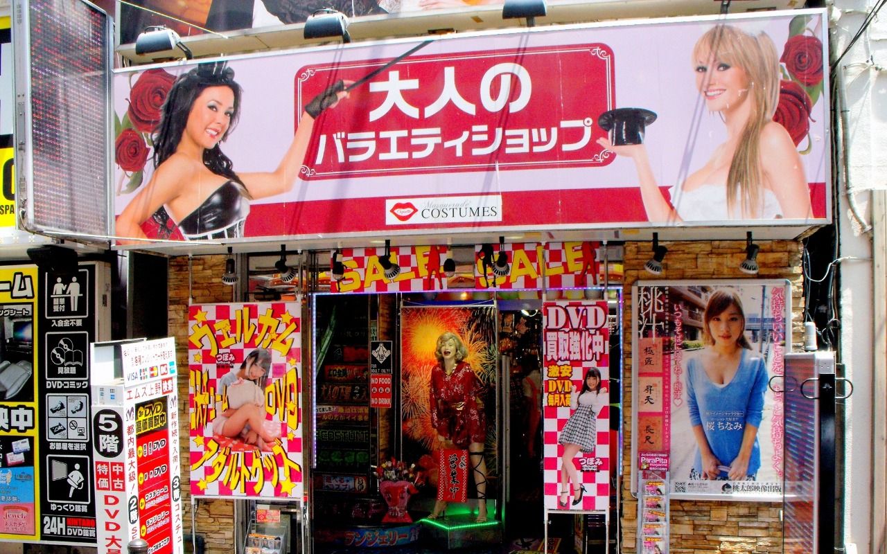 宮崎のアダルトショップ5選！大人のおもちゃが買える店舗をご紹介 | COIPLA(こいぷら)