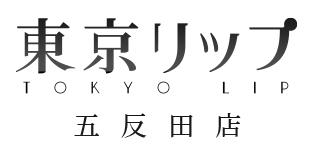 五反田の風俗の特徴！駅近くの風俗街にはどんなお店があるの？｜ココミル